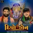 Dashrath Govaliyo