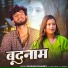Raushan Chaubey