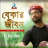 Sdi Didar Khan