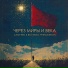 Camp Red, Big Bang Phenomenon feat. Dyroplane