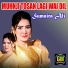 Sumaira Ali