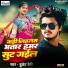 Bullet Premi