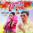Rajesh Bharti