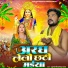 Bhulan Piyakkad Yadav