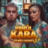 Danny Damiko