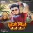 Bullet Raja, Suman Raj