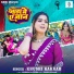 Khushi Kakkar