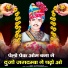 Jay Prakash Parihar
