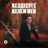 Nurym Qyanysh