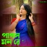 YARAN AFRIN