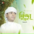 Moyaj Ali