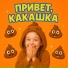 Hamster Kids