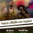 ريشا كوستا, Samara Now