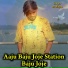 Sk Saylu
