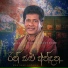 Janaka Wickramasinghe