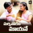 Dileep Devgan