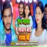 Vikash Vishwakarma, Suman Raj