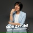 Светлана Засидкевич