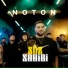 Noton
