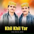ImraN, Karman Jamali