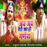 Rahul Pathak, Shilpa Pandey