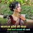 dayam khan konra