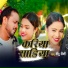 Dipu Saini
