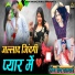 Priya Rajasthani