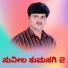SHOBHA MAHAL AINAPOORA