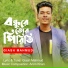 Giash Mahmud