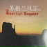 The Music of Scotland