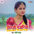 Joyti Pandey