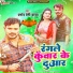 Pramod Premi Yadav