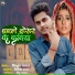 Mithun Yadav