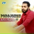 Arfin Rumey