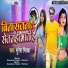 Suresh Mitwa