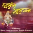 Shree Swaminarayan Mandir Kalupur