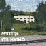 MATTT96