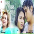 Dipti Baruah