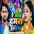 Akshay Yadav, Shweta Sargam