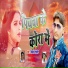 Vikram Anmol