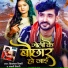 Chitranjan Tiwari, Anjali Tiwari