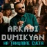 Arkadi Dumikyan