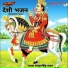 Sharvan Singh Rawat