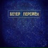 Red Hill Band