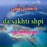 Syed subhani Agha