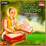 S. N. Suresh