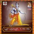 Polepally Narayana