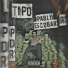 deadpimp
