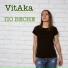 VitAka